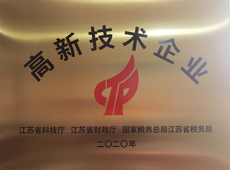 常州世博电气有限公司